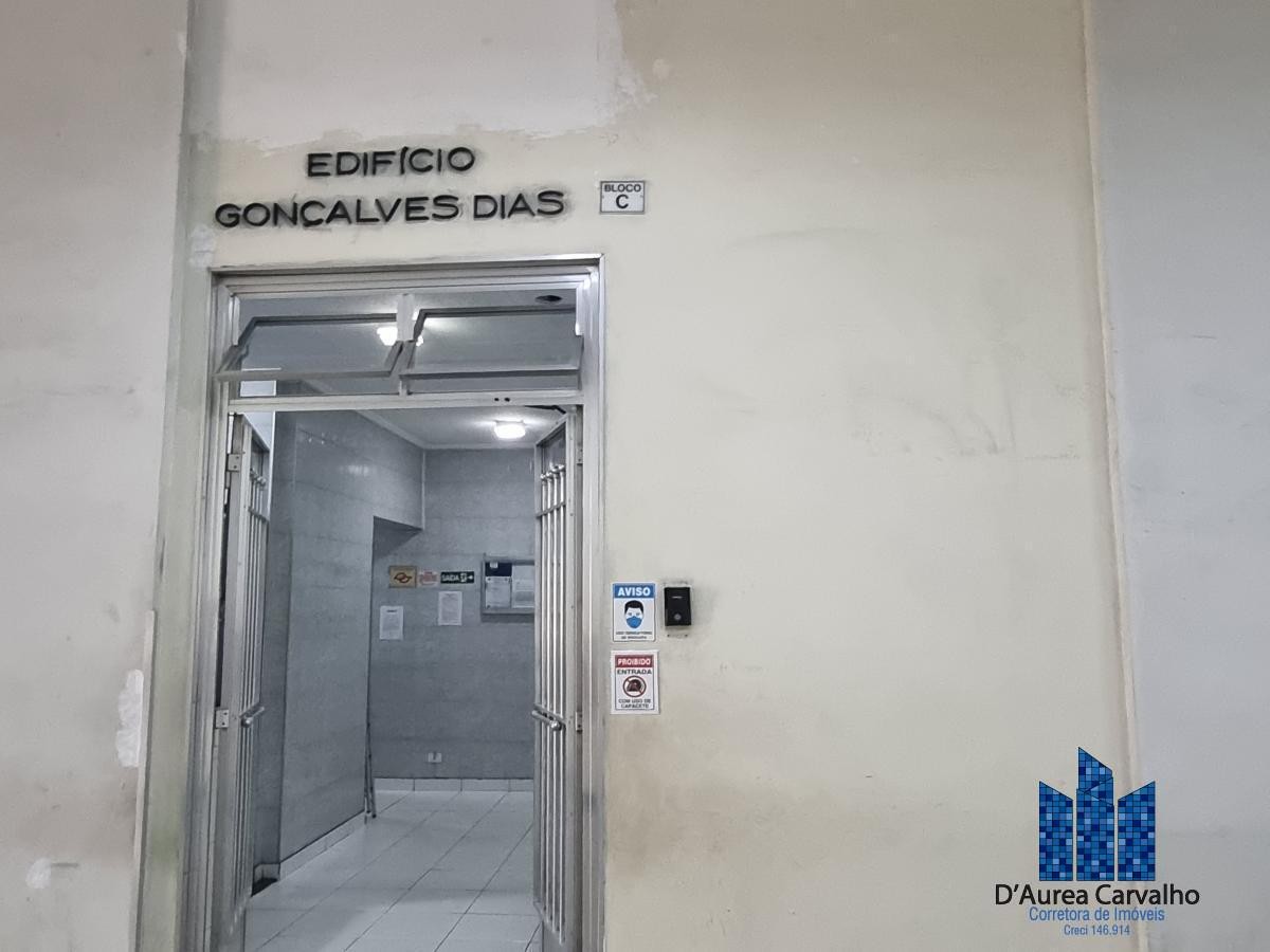 Entrada
